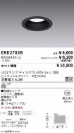 ERD2783B-...