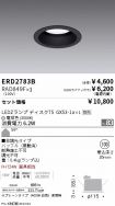 ERD2783B-...
