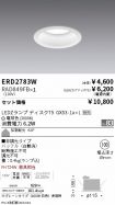 ERD2783W-...