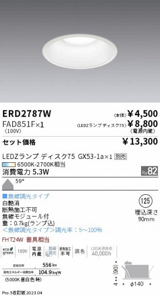 ERD2787W-FAD851F
