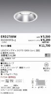 ERD2788W-...