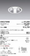ERD2788W-...