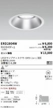 ERD2804W-...
