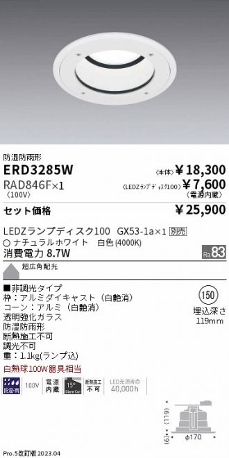 ERD3285W-RAD846F