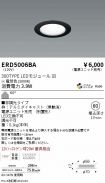 ERD5006BA