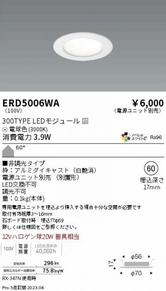 ERD5006WA