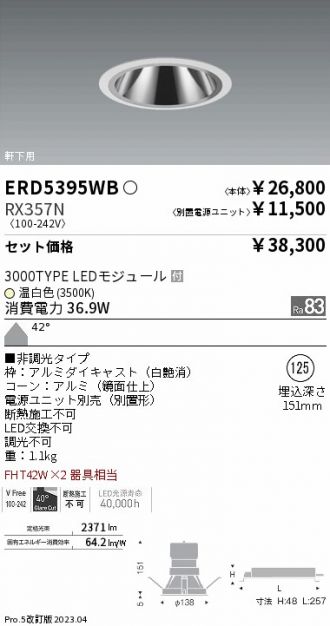 ERD5395WB-RX357N