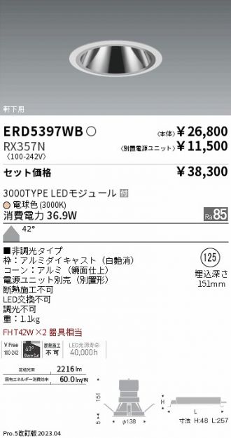 ERD5397WB-RX357N
