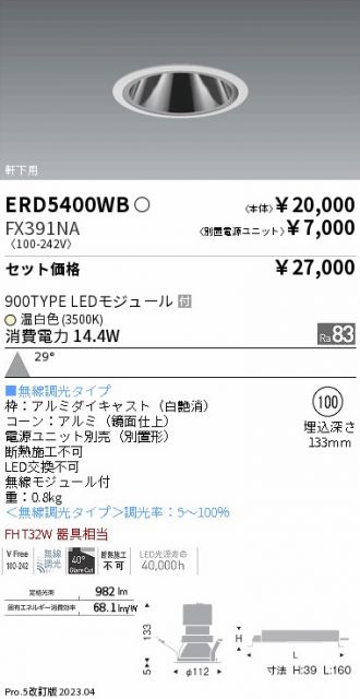 ERD5400WB-FX391NA