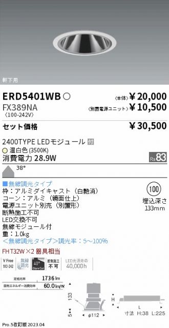 ERD5401WB-FX389NA