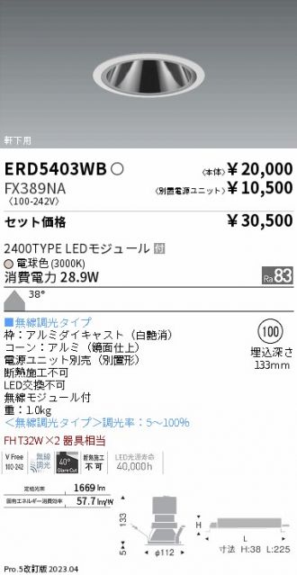 ERD5403WB-FX389NA