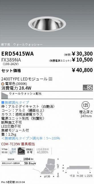ERD5415WA-FX389NA