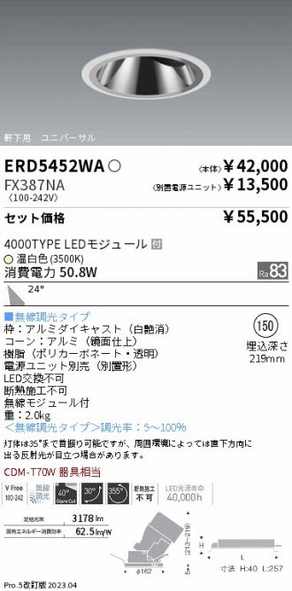 ERD5452WA-FX387NA