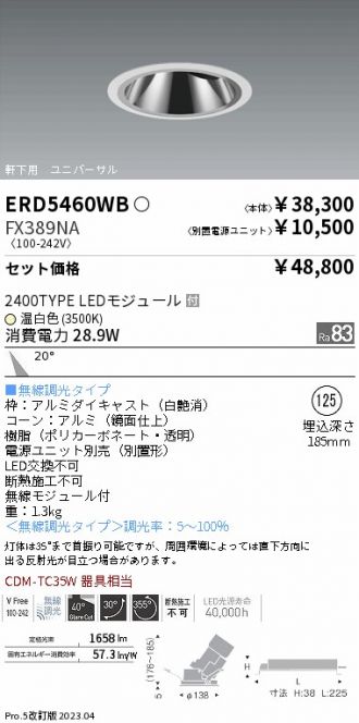 ERD5460WB-FX389NA