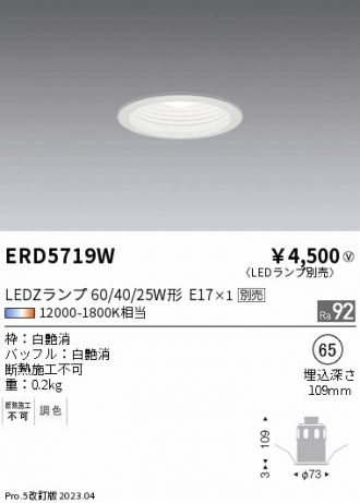 ERD5719W