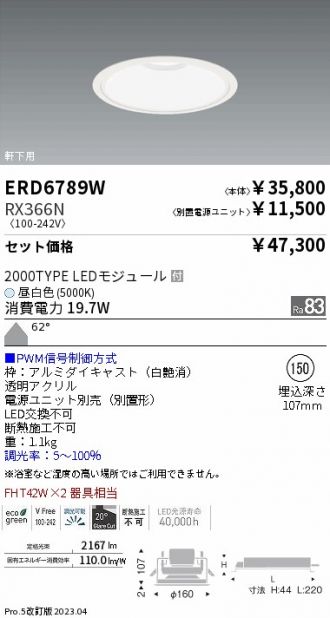 ERD6789W-RX366N