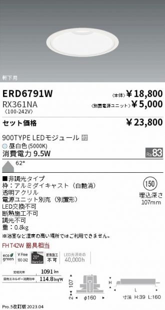 ERD6791W-RX361NA