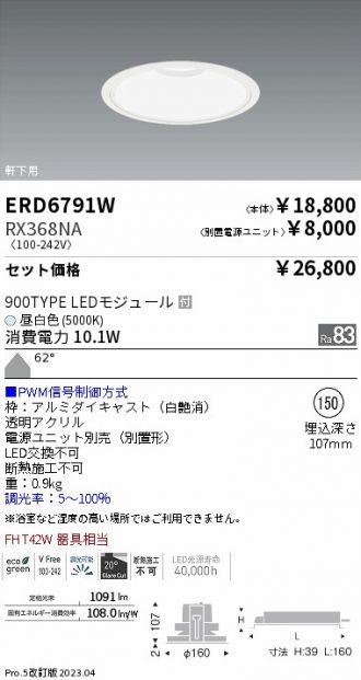 ERD6791W-RX368NA