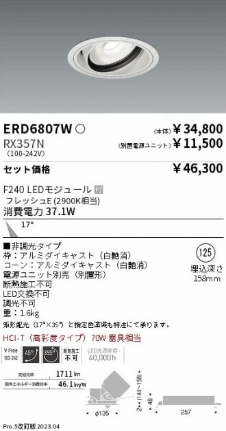ERD6807W-RX357N