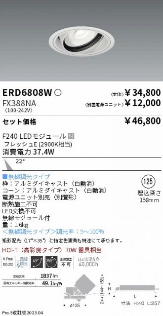 ERD6808W-FX388NA