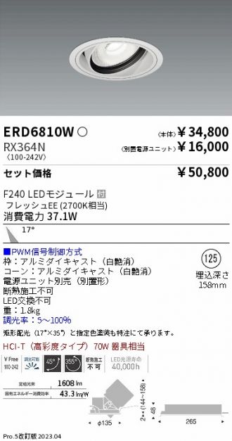 ERD6810W-RX364N