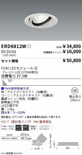 ERD6812W-RX364N