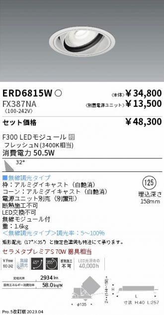 ERD6815W-FX387NA