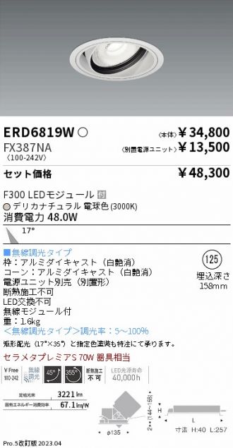 ERD6819W-FX387NA