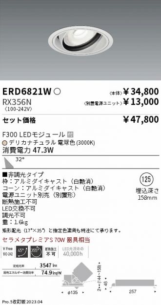 ERD6821W-RX356N