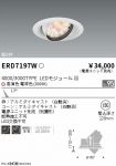 ERD7197W