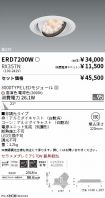 ERD7200W-...