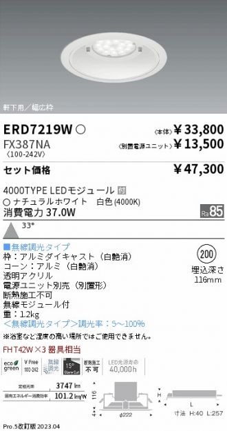 ERD7219W-FX387NA