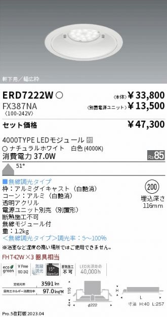 ERD7222W-FX387NA