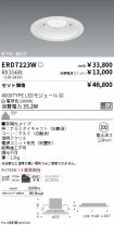 ERD7223W-...