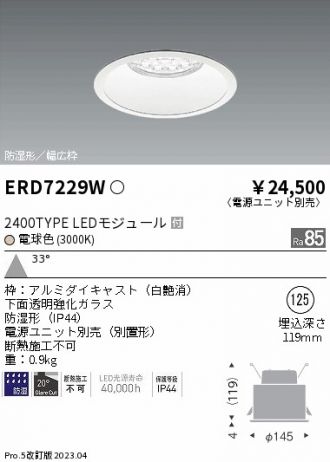 ERD7229W