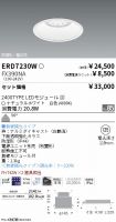 ERD7230W-...