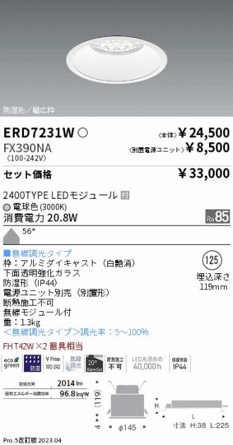 ERD7231W-FX390NA