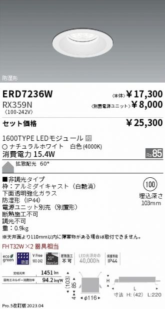 ERD7236W-RX359N