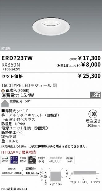 ERD7237W-RX359N