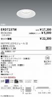 ERD7237W-...