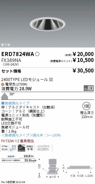 ERD7824WA-FX389NA