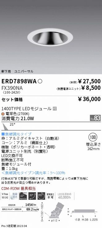 ERD7898WA-FX390NA