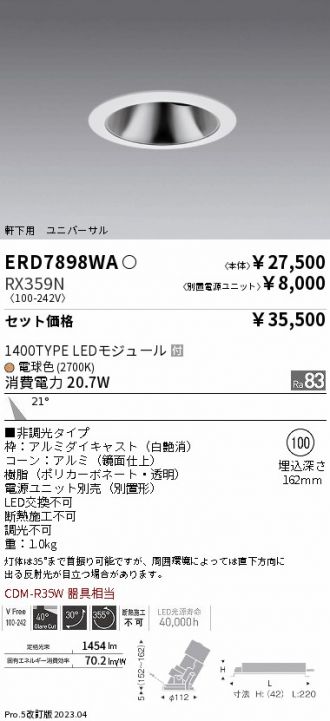 ERD7898WA-RX359N