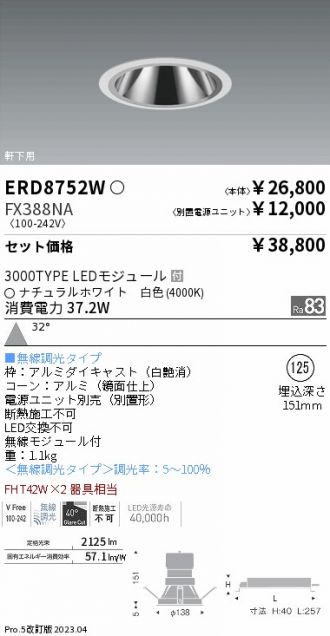 ERD8752W-FX388NA