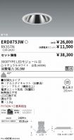 ERD8753W-...