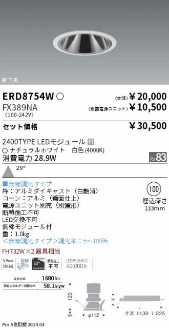 ERD8754W-FX389NA