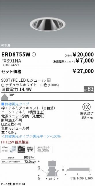 ERD8755W-FX391NA