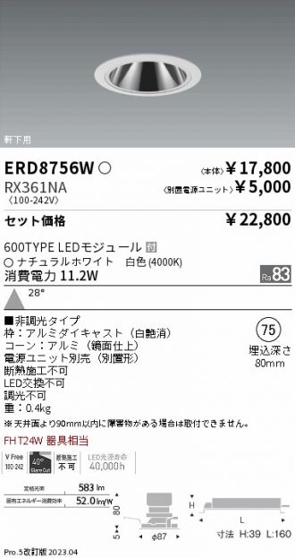 ERD8756W-RX361NA
