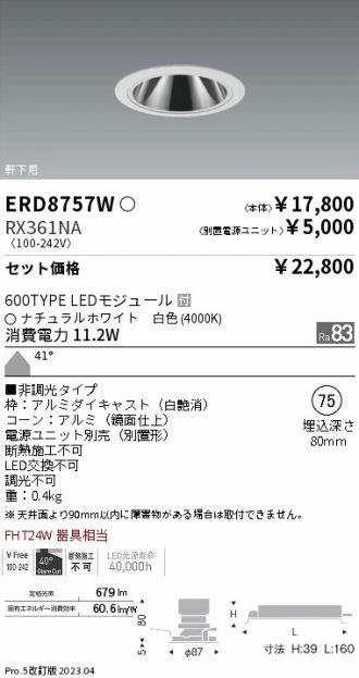 ERD8757W-RX361NA