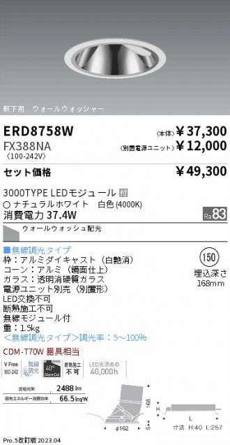 ERD8758W-FX388NA